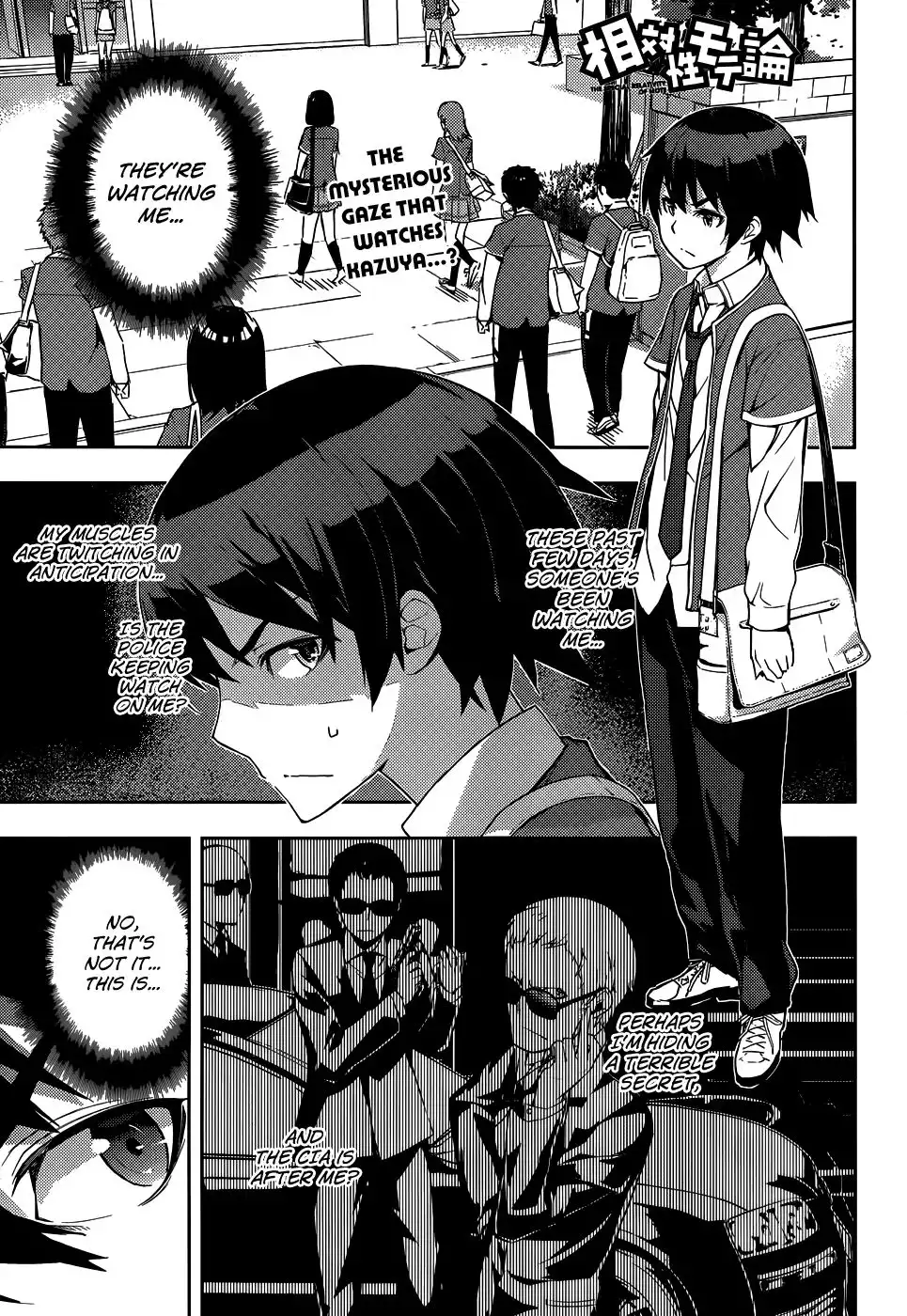 Soutaisei Moteron Chapter 7 2